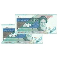 اسکناس 10000 ریال (جعفری - مظاهری) امام - شماره نیمه رند - جفت - UNC63 - جمهوری اسلامی