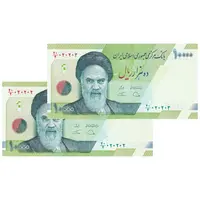 اسکناس 10000 ریال (دژپسند - همتی) - جفت - شماره سه قلو - UNC64 - جمهوری اسلامی