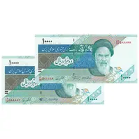 اسکناس 10000 ریال (نمازی - نوربخش) امام - شماره نیمه رند - جفت - UNC64 - جمهوری اسلامی