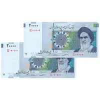 اسکناس 20000 ریال (کرباسیان - سیف) نخ نوع 2 - شماره سه قلو - جفت - UNC63 - جمهوری اسلامی