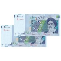 اسکناس 20000 ریال (طیب نیا - سیف) بادگیر - شماره سه قلو - جفت - UNC63 - جمهوری اسلامی