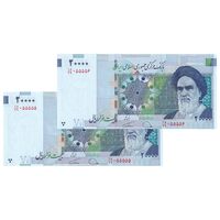 اسکناس 20000 ریال (دژپسند - همتی) نخ نوع 1 - شماره نیمه رند - جفت - UNC63 - جمهوری اسلامی