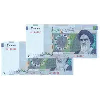 اسکناس 20000 ریال (دژپسند - همتی) نخ نوع 1 - شماره نیمه رند - جفت - UNC63 - جمهوری اسلامی