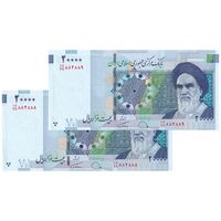 اسکناس 20000 ریال (دژپسند - همتی) نخ نوع 1 - شماره مزاحم - جفت - UNC63 - جمهوری اسلامی