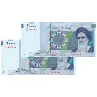 اسکناس 20000 ریال (دژپسند - همتی) نخ نوع 1 - شماره مزاحم - جفت - UNC63 - جمهوری اسلامی