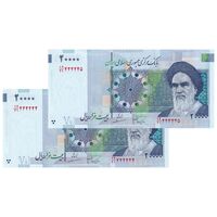 اسکناس 20000 ریال (جعفری - مظاهری) - شماره رند - جفت - UNC63 - جمهوری اسلامی