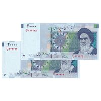 اسکناس 20000 ریال (جعفری - شیبانی) فیلیگران 7 - شماره رند - جفت - UNC64 - جمهوری اسلامی