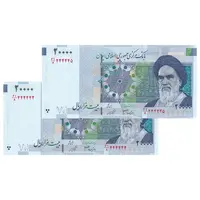 اسکناس 20000 ریال (جعفری - شیبانی) فیلیگران 7 - شماره رند - جفت - UNC64 - جمهوری اسلامی