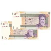 اسکناس 50000 ریال (طیب نیا - سیف) سر در دانشگاه تهران - شماره رند - جفت - UNC64 - جمهوری اسلامی