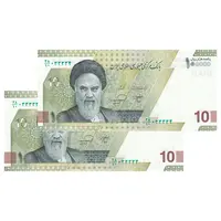 اسکناس 100000 ریال (خاندوزی - فرزین) - شماره نیمه رند - جفت - UNC64 - جمهوری اسلامی