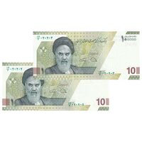 اسکناس 100000 ریال (دژپسند - همتی) - شماره سه قلو - جفت - UNC64 - جمهوری اسلامی