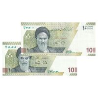 اسکناس 100000 ریال (دژپسند - همتی) - شماره مزاحم - جفت - AU55 - جمهوری اسلامی