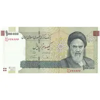 اسکناس 100000 ریال (دژپسند - همتی) - شماره مزاحم - تک - UNC62 - جمهوری اسلامی