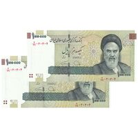 اسکناس 100000 ریال (دژپسند - همتی) - شماره سه قلو - جفت - UNC64 - جمهوری اسلامی