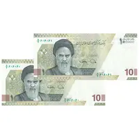 اسکناس 100000 ریال (دژپسند - کمیجانی) - شماره سه قلو - جفت - UNC63 - جمهوری اسلامی