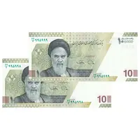 اسکناس 100000 ریال (دژپسند - کمیجانی) - شماره مزاحم - جفت - UNC63 - جمهوری اسلامی