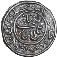 سکه پولکی نقره امام رضا (ع) - EF - قاجار