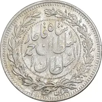 سکه 1000 دینار 1330 خطی - ضرب برلین - EF45 - احمد شاه