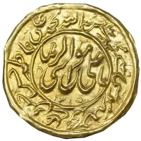 سکه طلا پولکی امام رضا (ع) 1310 - AU - ناصرالدین شاه