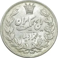 سکه 5000 دینار 1304 رایج - AU55 - رضا شاه
