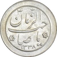 سکه شاباش صاحب زمان نوع دو 1338 - MS63 - محمد رضا شاه
