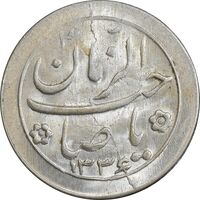 سکه شاباش صاحب زمان نوع دو 1336 - MS63 - محمد رضا شاه