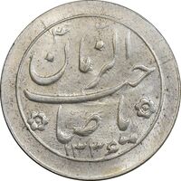 سکه شاباش صاحب زمان نوع دو 1336 - MS63 - محمد رضا شاه
