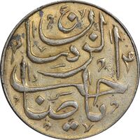 سکه شاباش صاحب زمان - طلایی - نوع پنج - MS61 - محمد رضا شاه