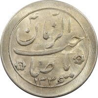 سکه شاباش صاحب زمان نوع دو 1336 - MS63 - محمد رضا شاه