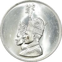 مدال نقره جشن تاجگذاری 1346 - MS63 - محمد رضا شاه