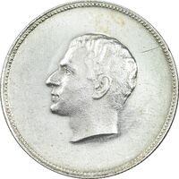 مدال یادبود نقره منشور کوروش بزرگ 1350 - AU - محمد رضا شاه