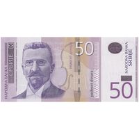 اسکناس 50 دینار 2011 جمهوری - تک - UNC65 - صربستان