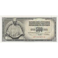 اسکناس 500 دینار 1978 جمهوری فدرال سوسیالیستی - شماره سریال 7 رقمی - تک - UNC65 - یوگوسلاوی