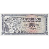 اسکناس 1000 دینار 1981 جمهوری فدرال سوسیالیستی - تک - UNC65 - یوگوسلاوی
