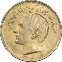 سکه 20 ریال 2535 فائو (گندم) طلایی - AU58 - محمد رضا شاه