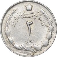 سکه 2 ریال 1353 - چرخش 80 درجه - EF45 - محمد رضا شاه
