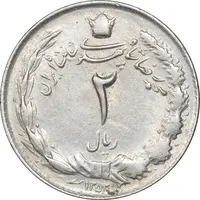 سکه 2 ریال 1353 - چرخش 80 درجه - EF45 - محمد رضا شاه