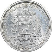 سکه 2 بولیوار 1960 - MS62 - ونزوئلا