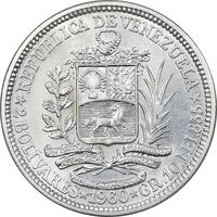 سکه 2 بولیوار 1960 - MS63 - ونزوئلا