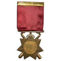 نشان خدمت - ملک فیصل دوم - AU - عراق