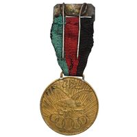 مدال یادبود سی و دومین سال جشن استقلال - AU50 - افغانستان