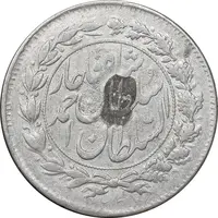 سکه شاهی صاحب زمان - با نوشته احمد شاه - EF - احمد شاه