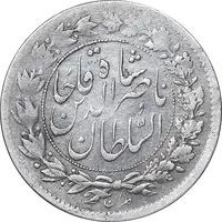 سکه شاهی بدون تاریخ - نوشته شابی متفاوت - EF45 - ناصرالدین شاه
