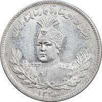 سکه 1000 دینار 1331 تصویری - MS65 - احمد شاه