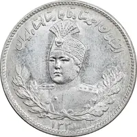 سکه 1000 دینار 1331 تصویری - MS65 - احمد شاه