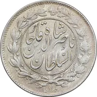 سکه 1000 دینار 129 ارور تاریخ - EF45 - ناصرالدین شاه