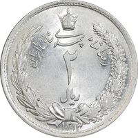 سکه 2 ریال 1313 - MS64 - رضا شاه