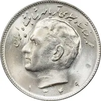 سکه 10 ریال 1349 - MS65 - محمد رضا شاه