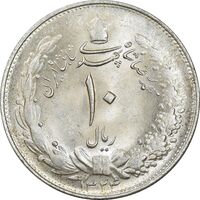 سکه 10 ریال 1324 - MS63 - محمد رضا شاه