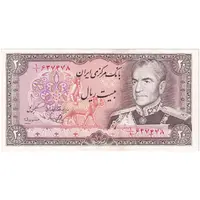 اسکناس 20 ریال (یگانه - مهران) یک یکم - تک - AU58 - محمد رضا شاه